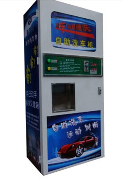 自助洗車機主板PCB抄板與芯片解密代工生產(chǎn)